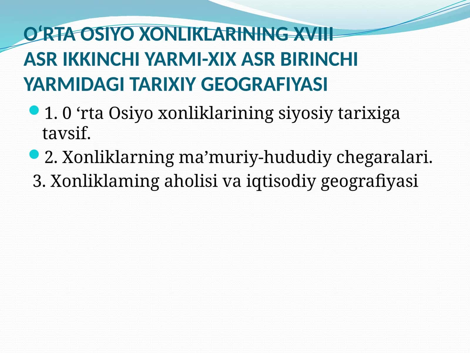 O‘RTA OSIYO XONLIKLARINING XVIIIASR IKKINCHI YARMI-XIX ASR BIRINCHIYARMIDAGI TARIXIY GEOGRAFIYASI