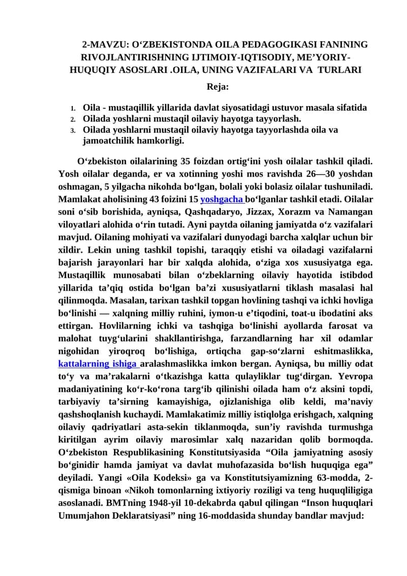 O‘ZBEKISTONDA OILA PEDAGOGIKASI FANINING RIVOJLANTIRISHNING IJTIMOIY-IQTISODIY, ME’YORIY-HUQUQIY ASOSLARI