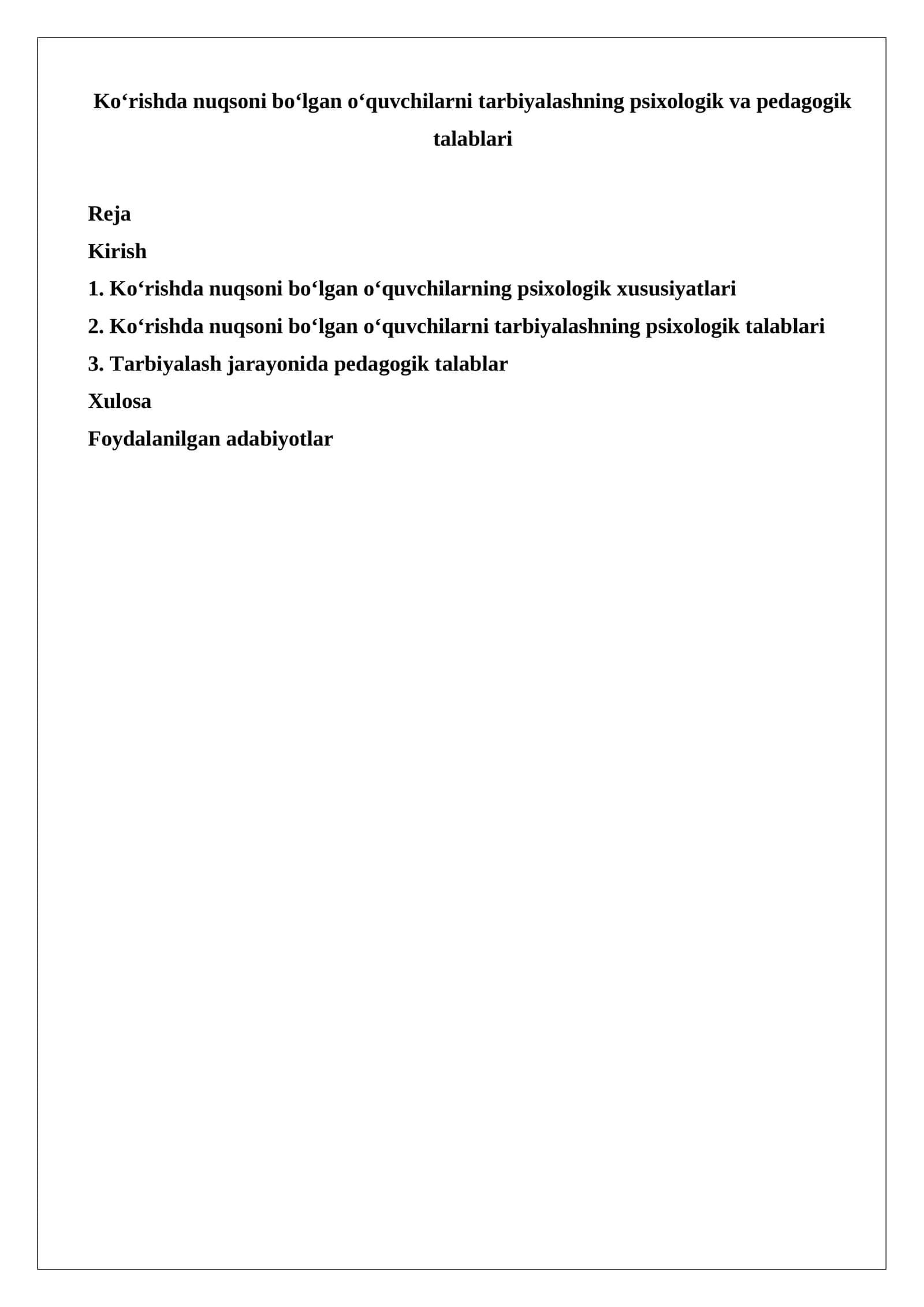 Ko‘rishda nuqsoni bo‘lgan o‘quvchilarni tarbiyalashning psixologik va pedagogik talablari