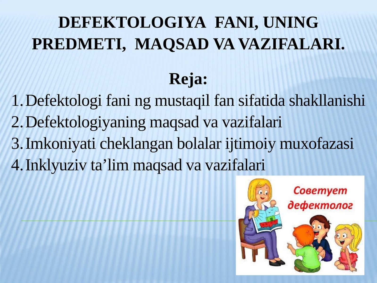 DEFEKTOLOGIYAFANI, UNING PREDMETI,MAQSAD VAVAZIFALARI