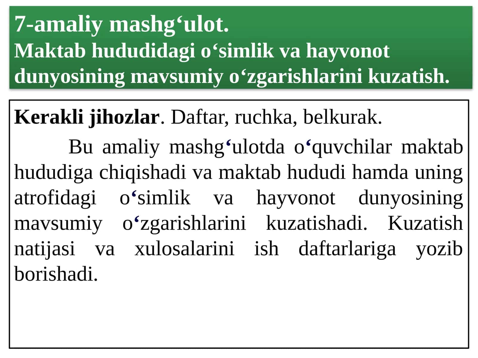 7-amaliymashgʻulot