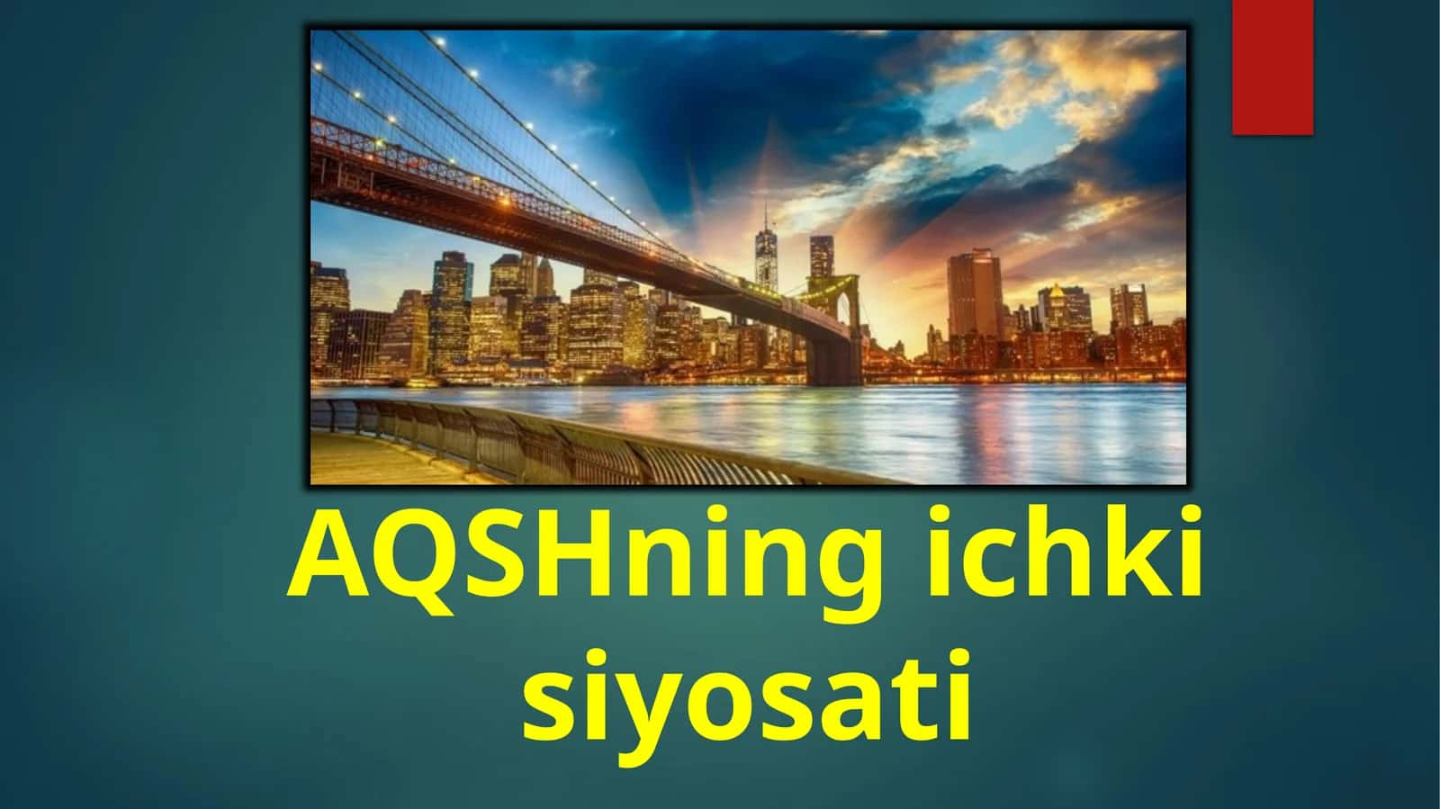 AQSHning ichkisiyosati