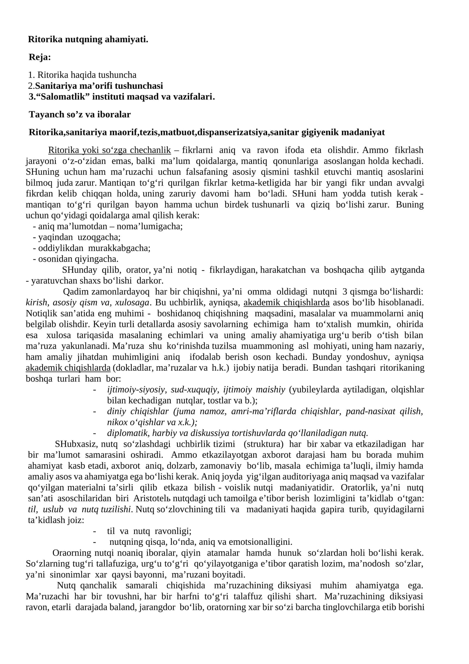 Ritorika nutqning ahamiyati