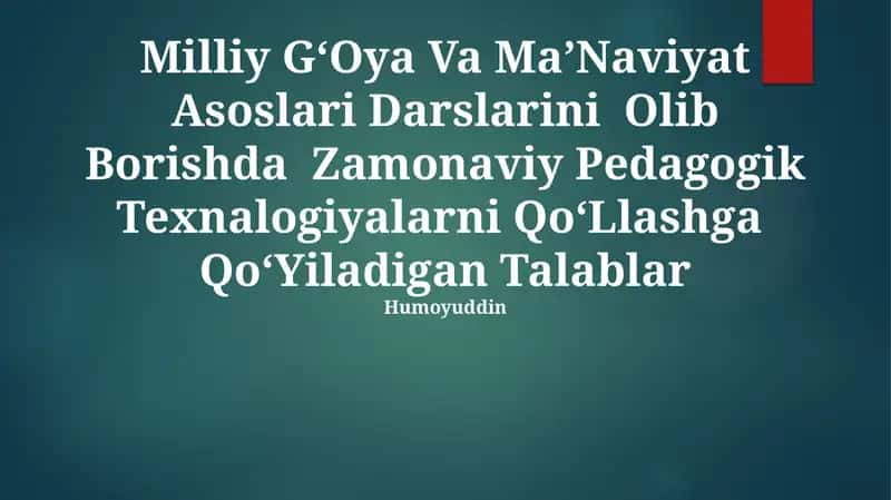 Milliy GʻOya Va MaʼNaviyat Asoslari Darslarini Olib Borishda Zamonaviy Pedagogik Texnalogiyalarni QoʻLlashga QoʻYiladigan Talablar