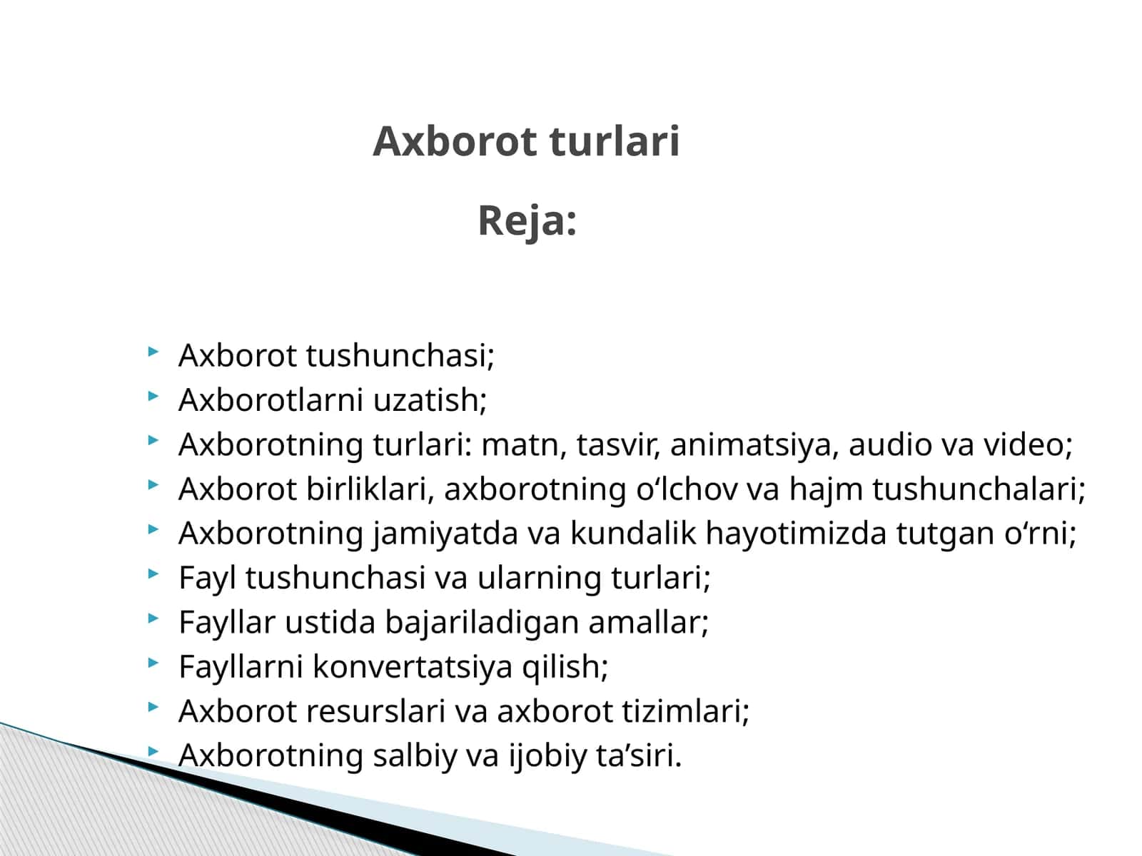 АХБОРОТ