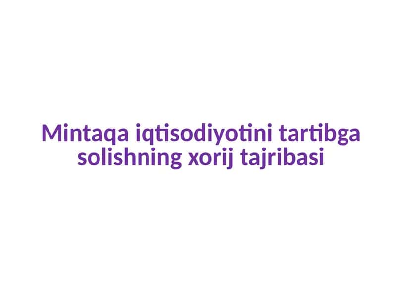 Mintaqa iqtisodiyotini tartibga solishning xorij tajribasi