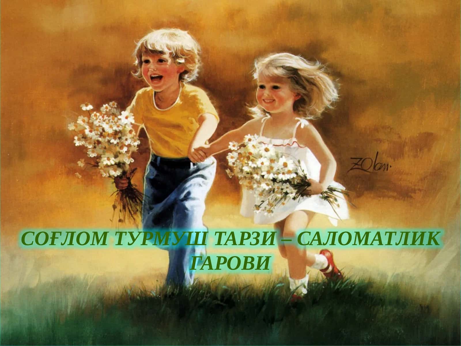СОҒЛОМ ТУРМУШ ТАРЗИ – САЛОМАТЛИК ГАРОВИ