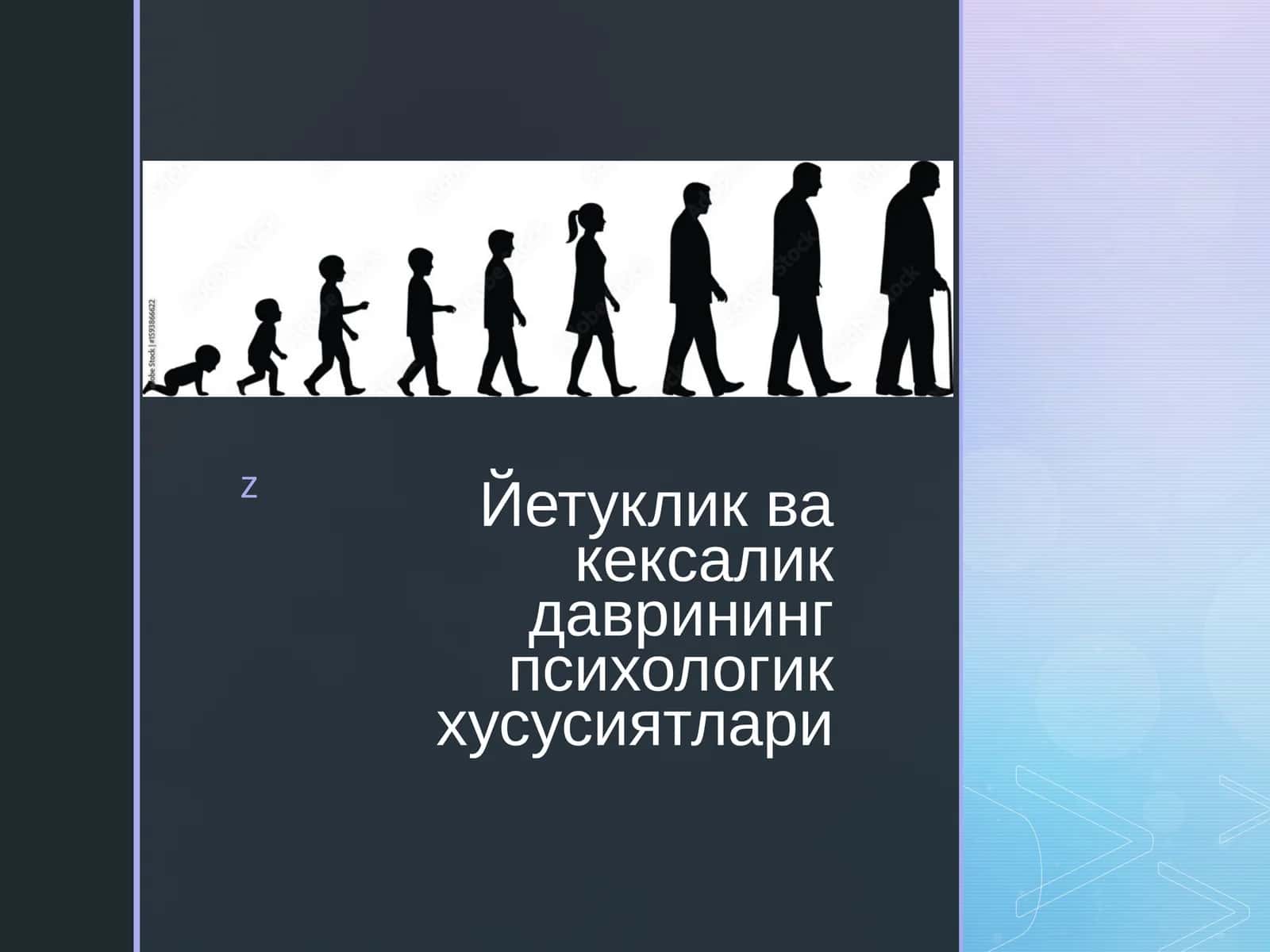 Йетуклик ва кексалик даврининг психологик хусусиятлари