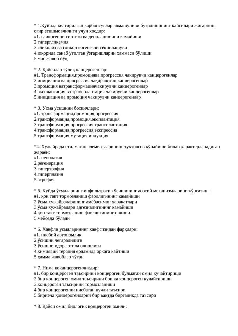 Қуйида келтирилган карбонсувлар алмашуниви бузилишининг қайсилар