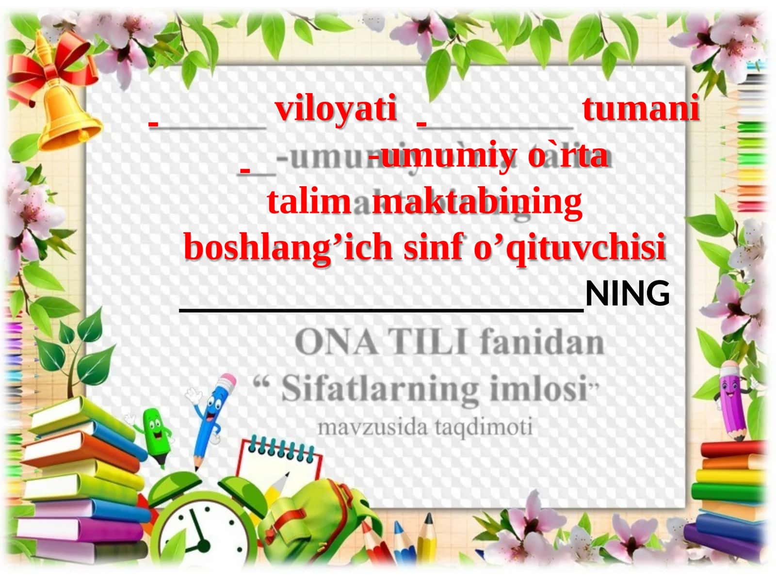 4-sinf Ona tili fanidan Sifatlarning imlosi dars taqdimot