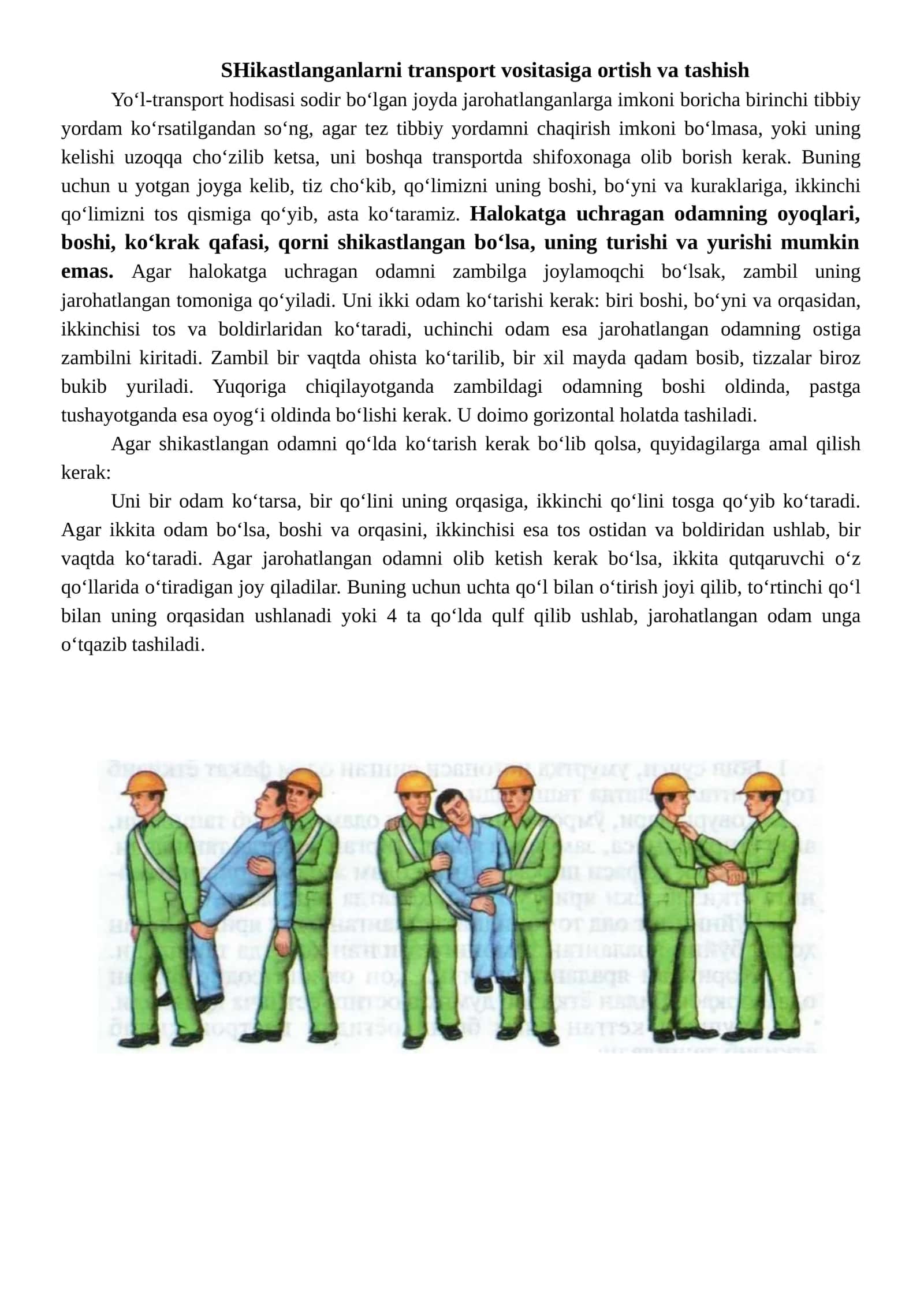 Shikastlanganlarni transport vositasiga ortish va tashish