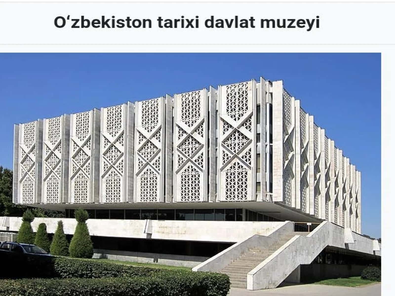 O'zbekiston tarixi davlat muzeyi