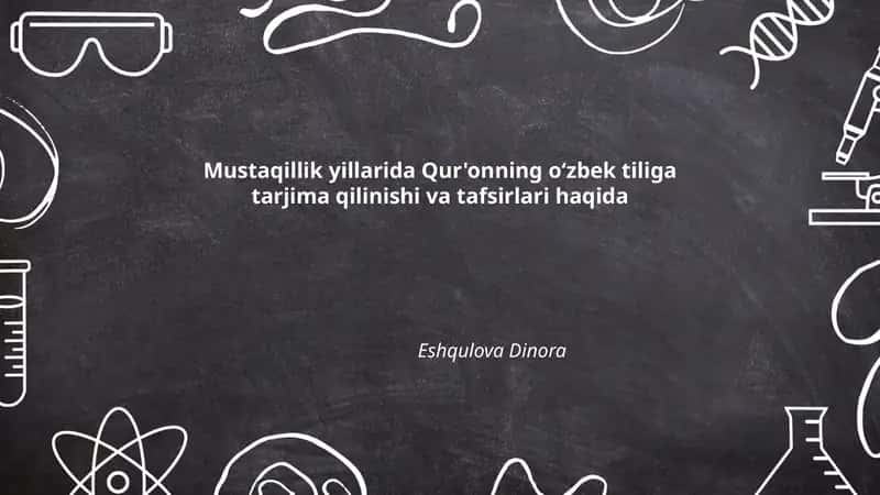 Mustaqillik yillarida Qur'onning oʻzbek tiliga tarjima qilinishi va tafsirlari haqida