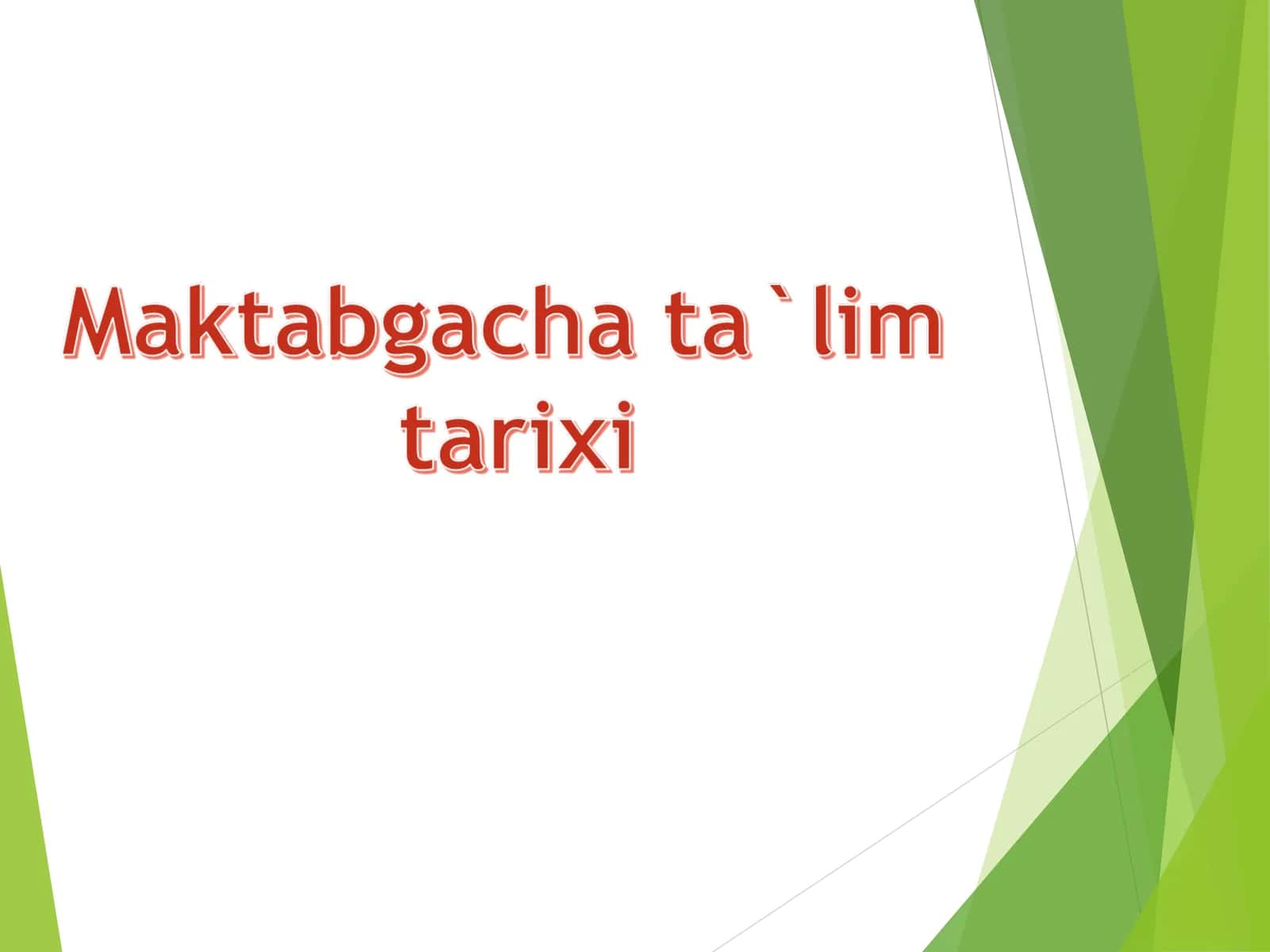 Bolalar bog’chalari tarixi