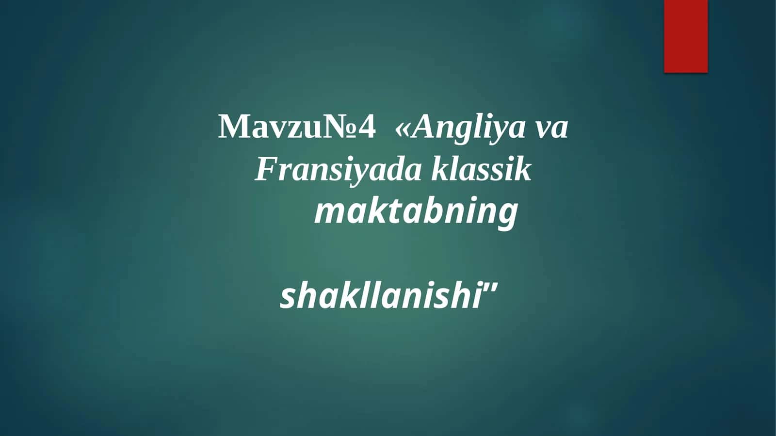 Angliya va Fransiya klassik maktabning shakllanishi
