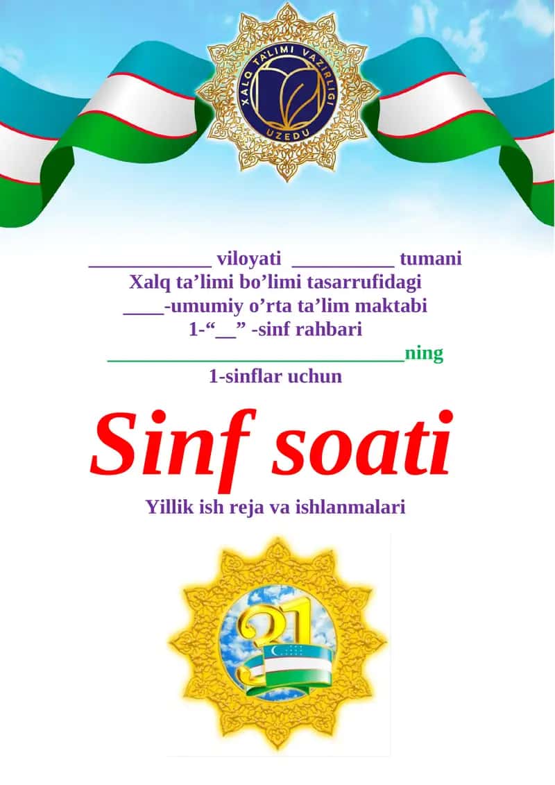 1-sinflar uchun Sinf soati Yillik ish reja va ishlanmalari