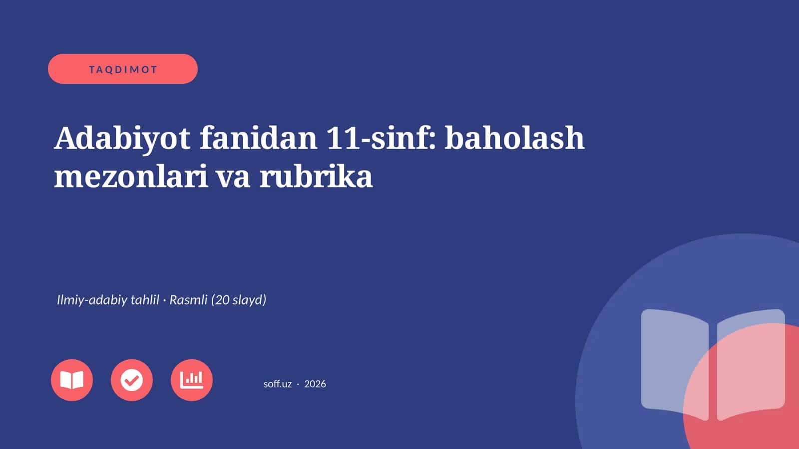 Adabiyot fanidan 11-sinf: baholash mezonlari va rubrika