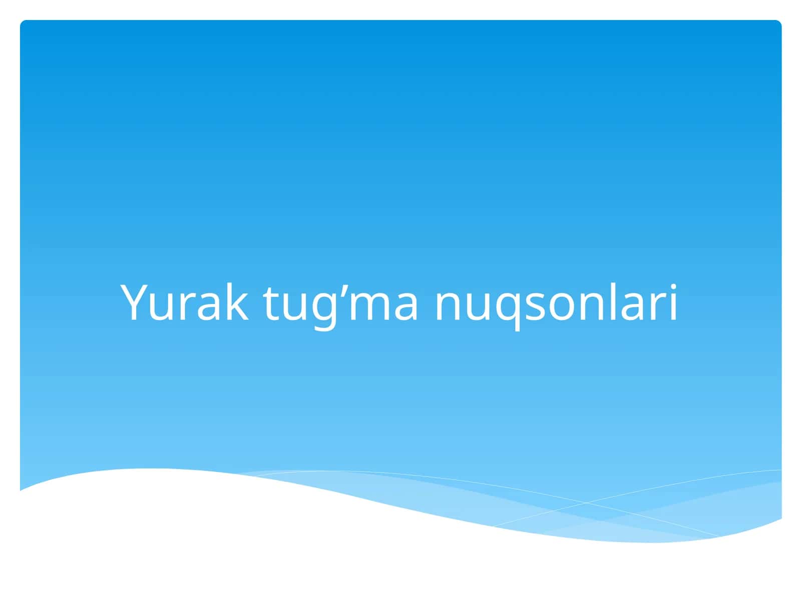 Yurak tug’ma nuqsonlari