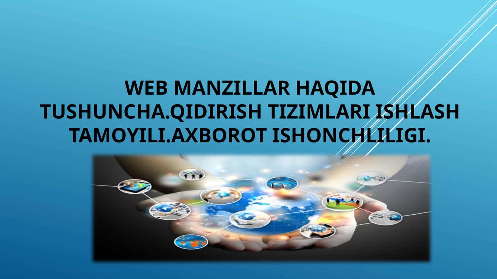 Webmanzillar haqida tushuncha. Qidirish tizimlari ishlash tamoyili. Axborot ishonchliligi