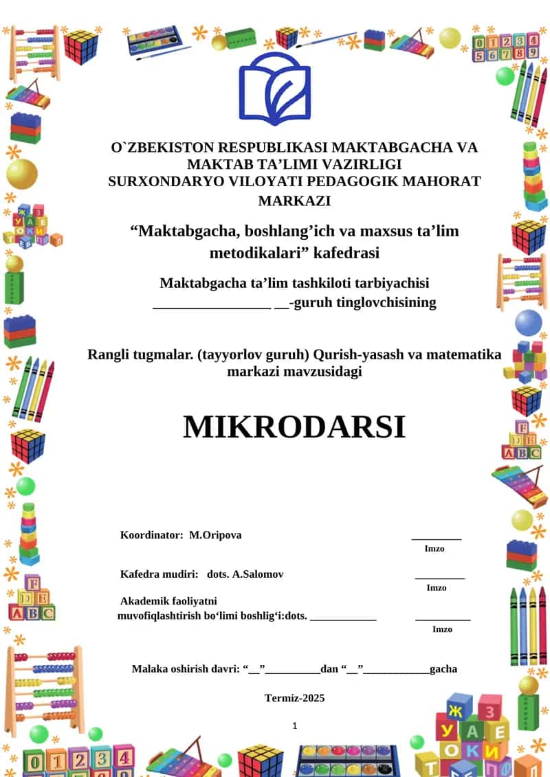 Rangli tugmalar. (tayyorlov guruh) Qurish-yasash va matematika markazi