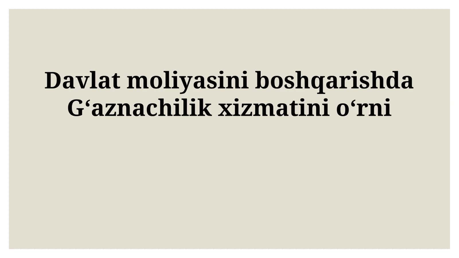 Davlat moliyasini boshqarishda Gʻaznachilik xizmati oʻrni
