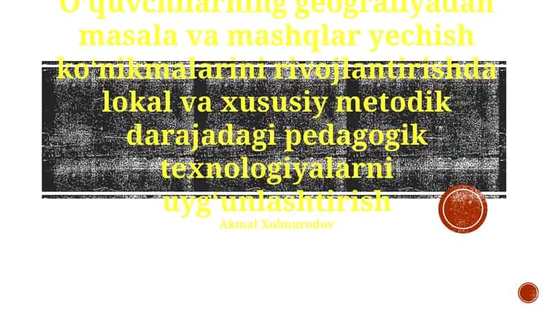 Geografiya bo'yicha pedagogik texnologiyalar