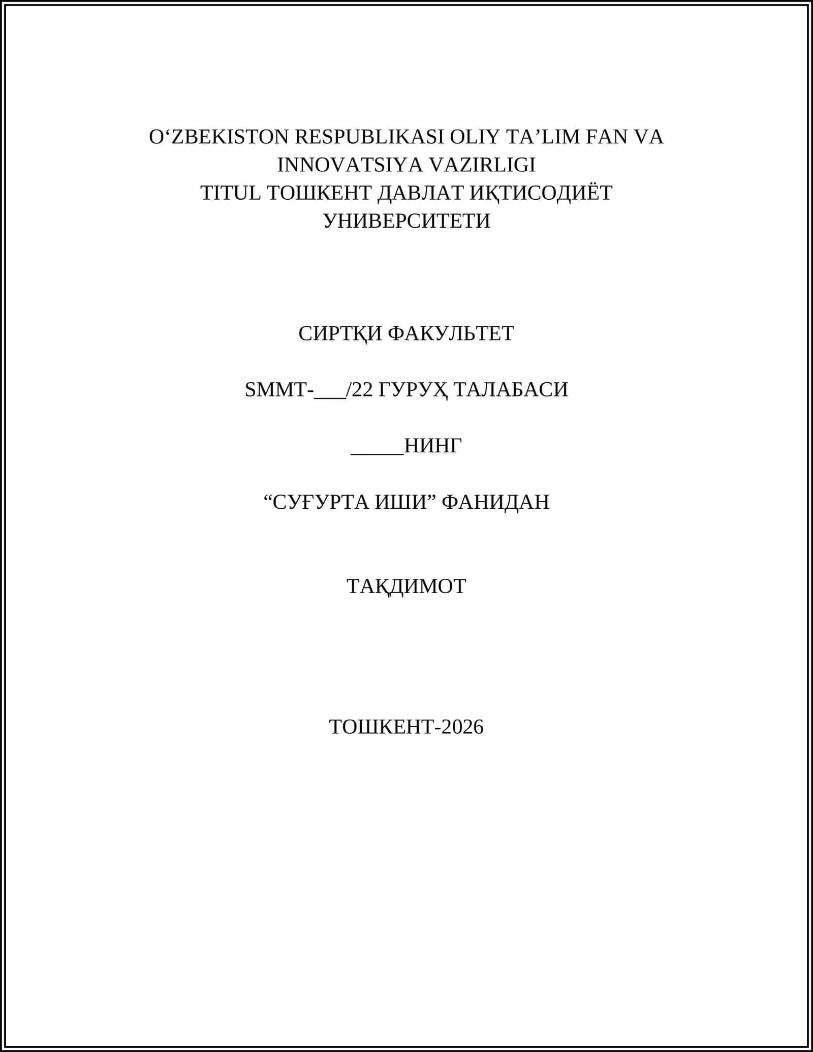 RIVOJLANGAN DAVLATLARDA BUXGALTERIYA HISOBINING TASHKILIY TAMOYILLARI VA VAZIFALARI VA UNGA TA'SIR ETUVCHI OMILLAR