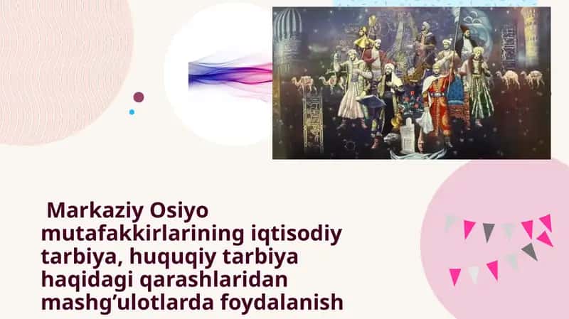 Markaziy Osiyo mutafakkirlarining iqtisodiy tarbiya, huquqiy tarbiyahaqidagi qarashlaridan mashg’ulotlarda foydalanish