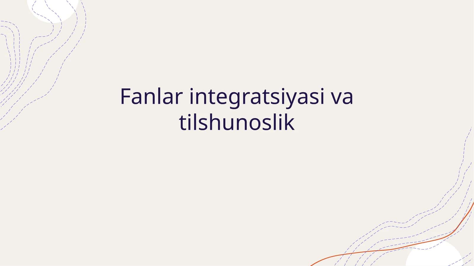 Fanlar integratsiyasi va tilshunoslik
