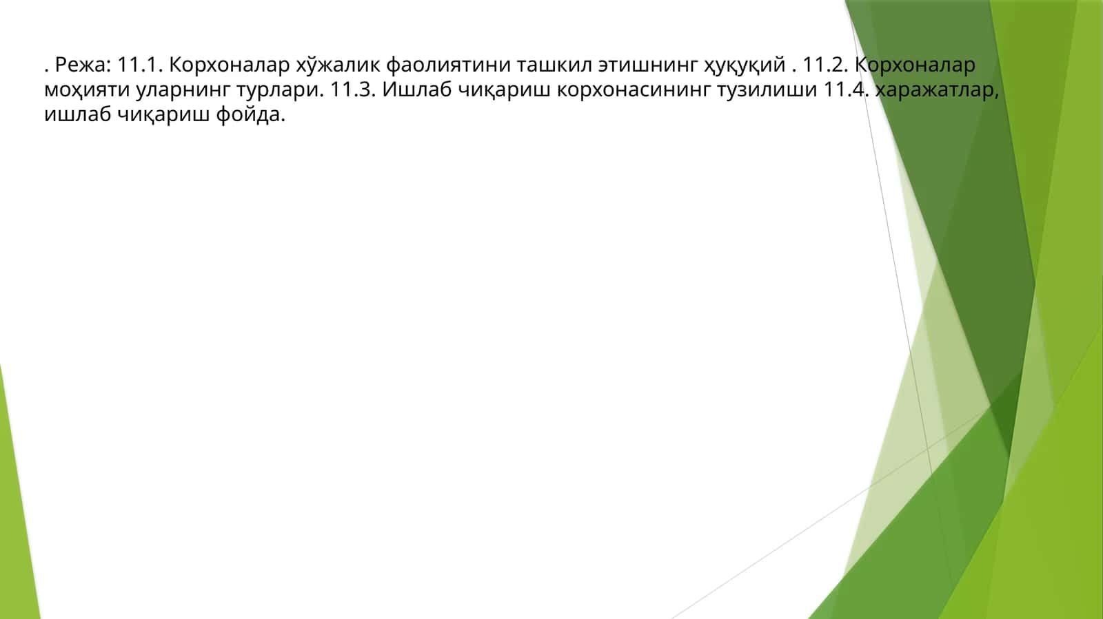 Корхоналар фаолияти