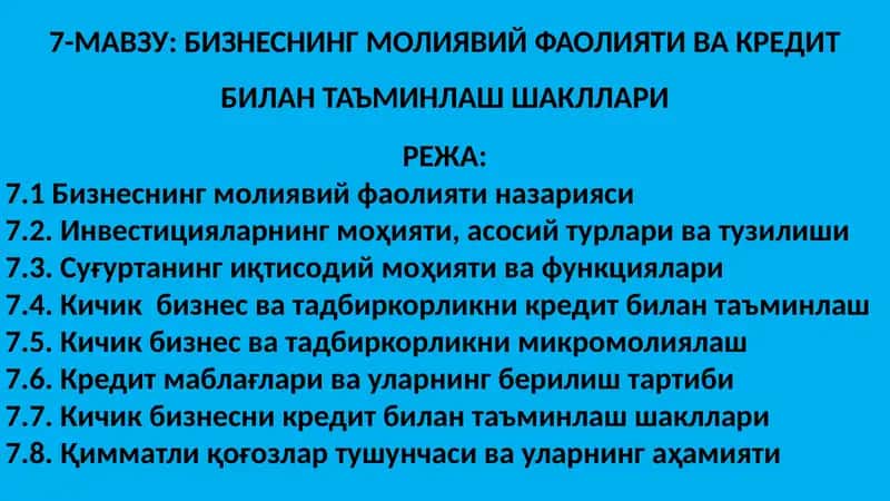 Бизнеснинг молиявий фаолияти ва кредит билан таъминлаш шакллари