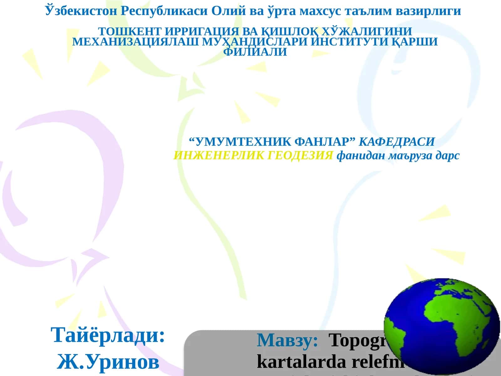 Инженерлик геодезия фани