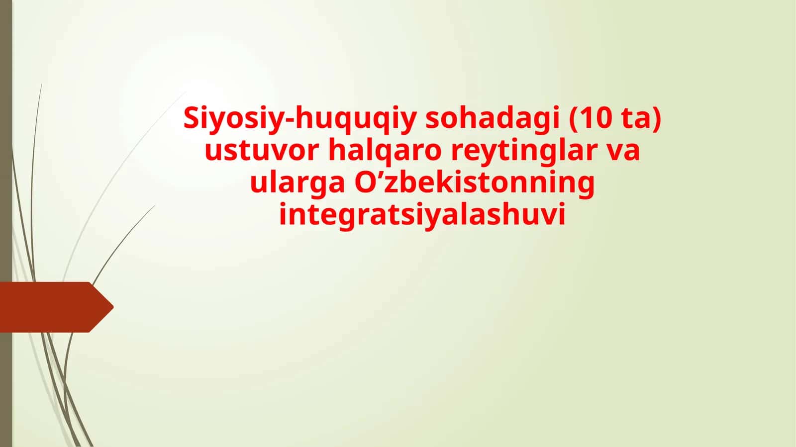Siyosiy-huquqiy sohalar bo'yicha integratsiyalash