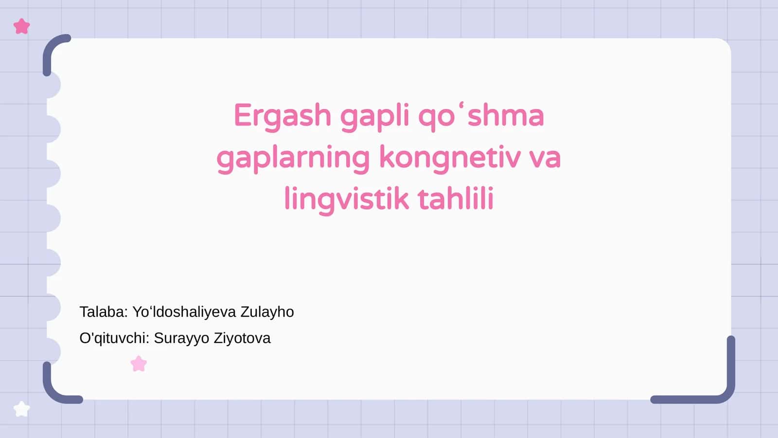 Ergash gapli qoʻshma gaplarning kongnetiv va lingvistik tahlili