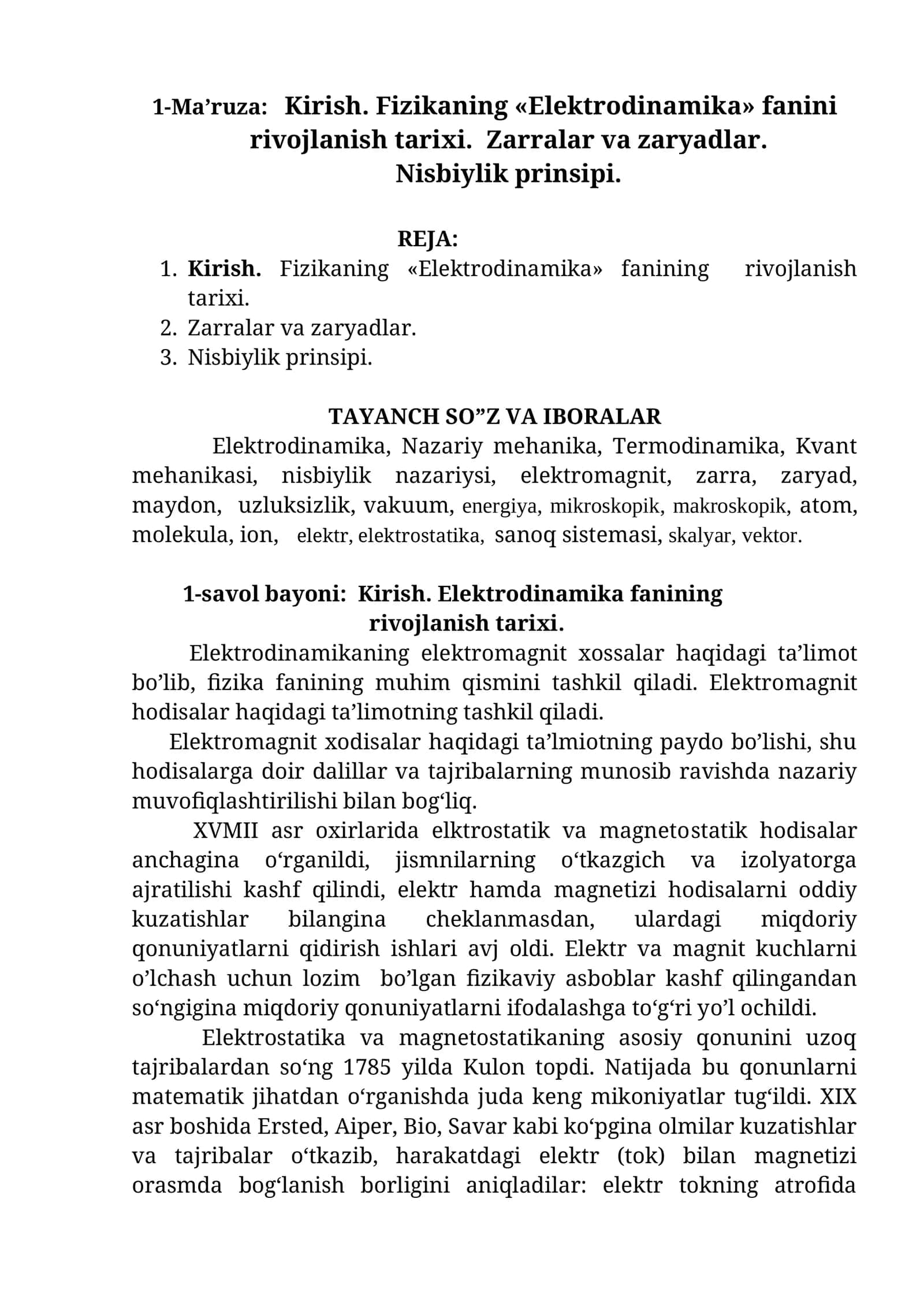 Ma’ruza: Kirish. Fizikaning «Elektrodinamika» fanini