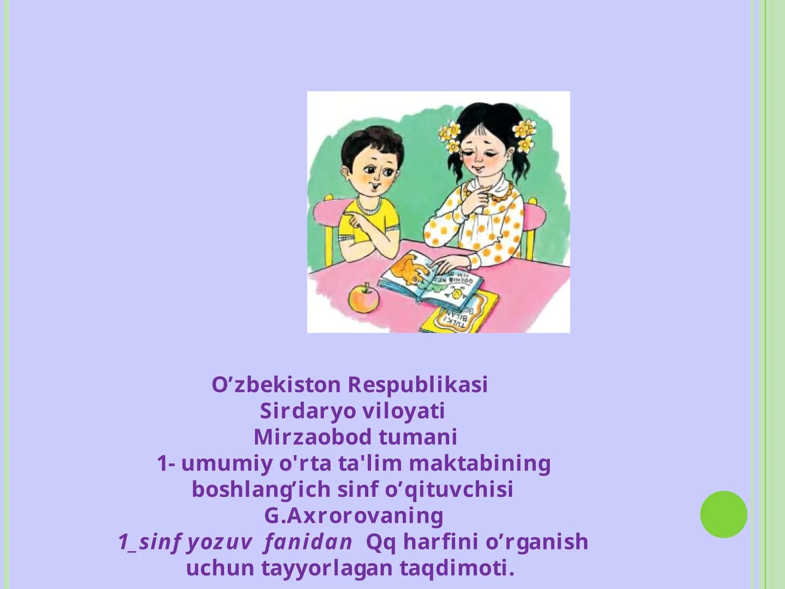 1-sinf yozuv fanidan Qq harfini o’rganish uchun taqdimoti