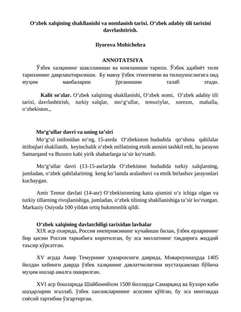 Oʻzbek xalqining shakllanishi va nomlanish tarixi