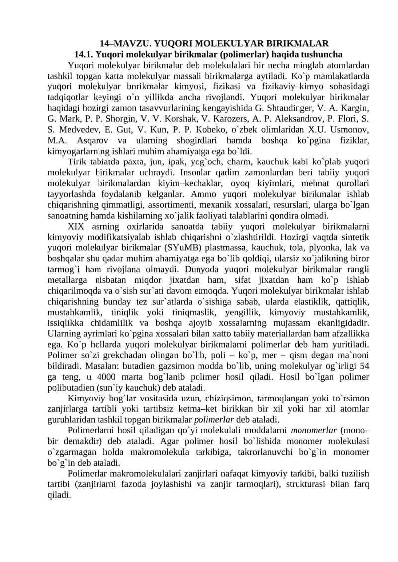 Yuqori Molеkulyar Birikmalar