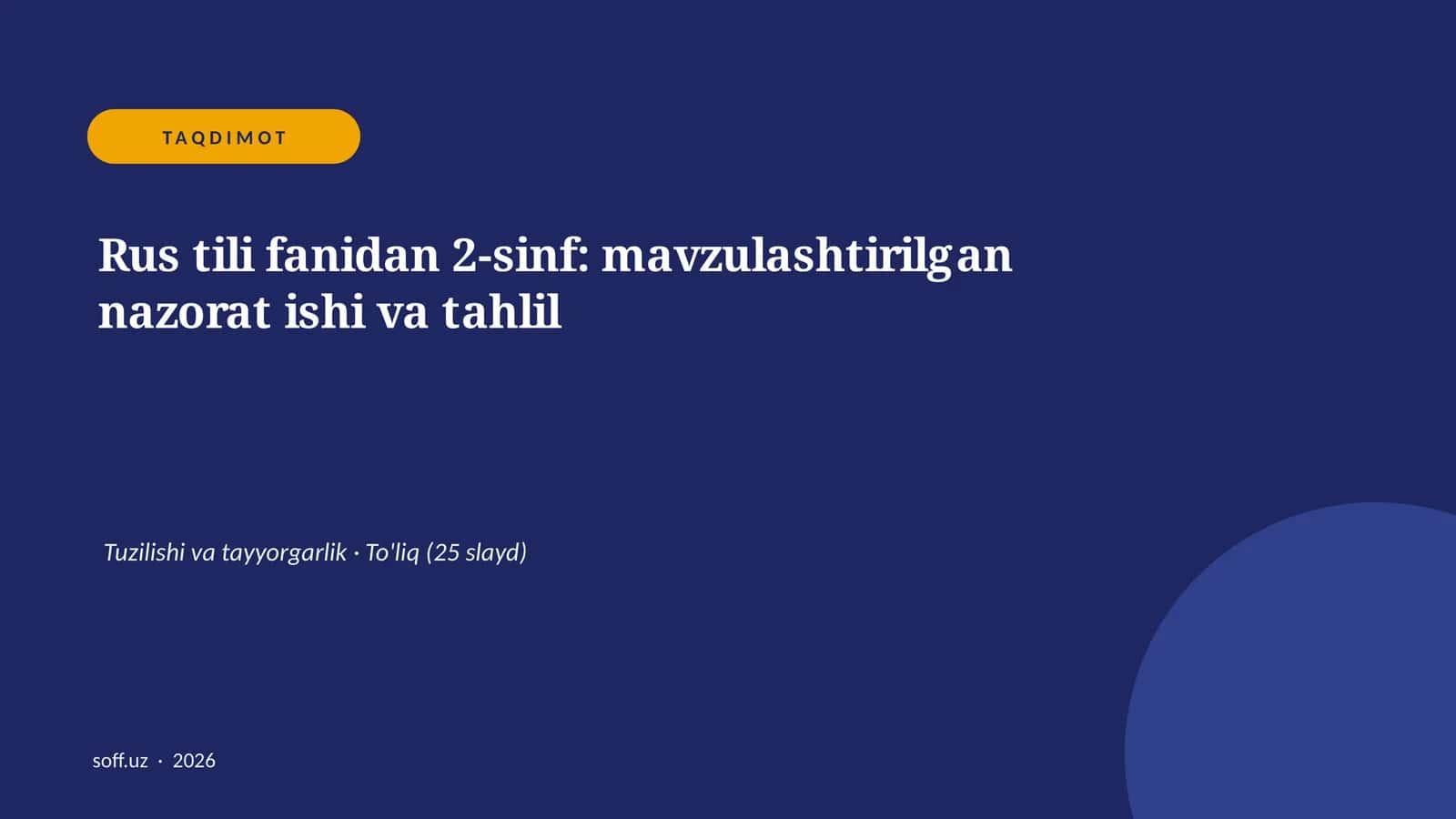 Rus tili fanidan 2-sinf: mavzulashtirilgan nazorat ishi va tahlil