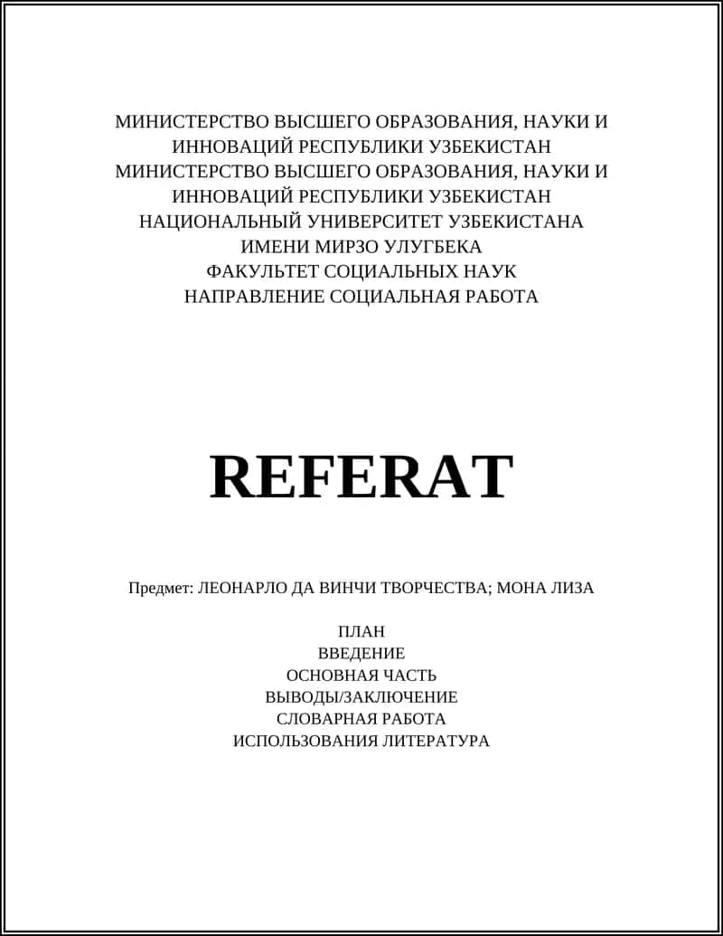 ЛЕОНАРЛО ДА ВИНЧИ ТВОРЧЕСТВА; МОНА ЛИЗА