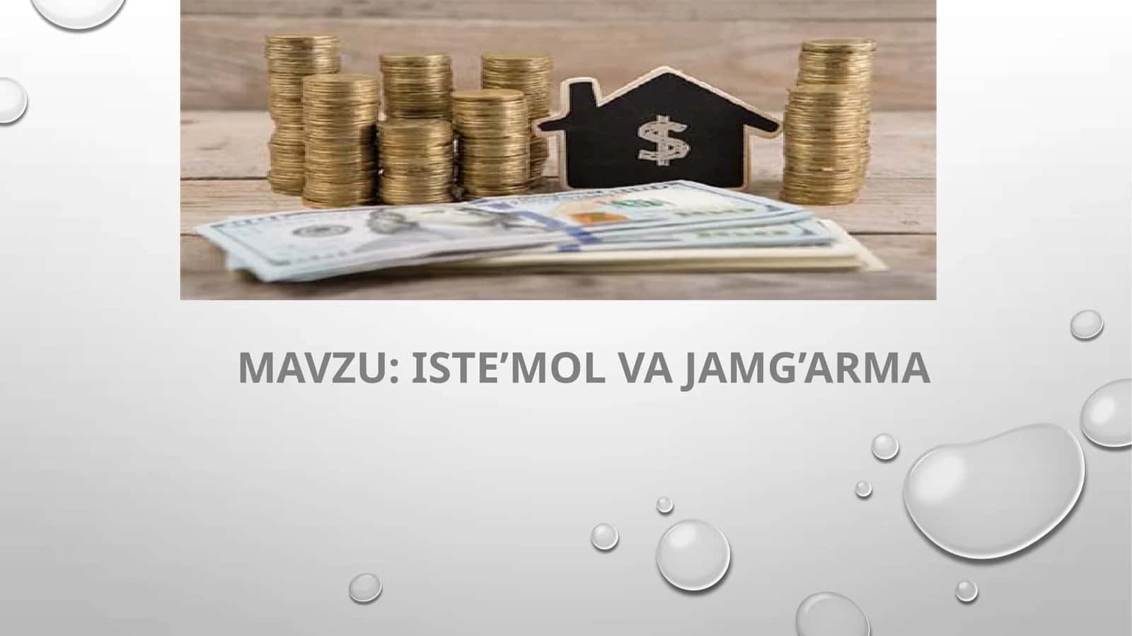 Unumli iste’mol va jamg’arma