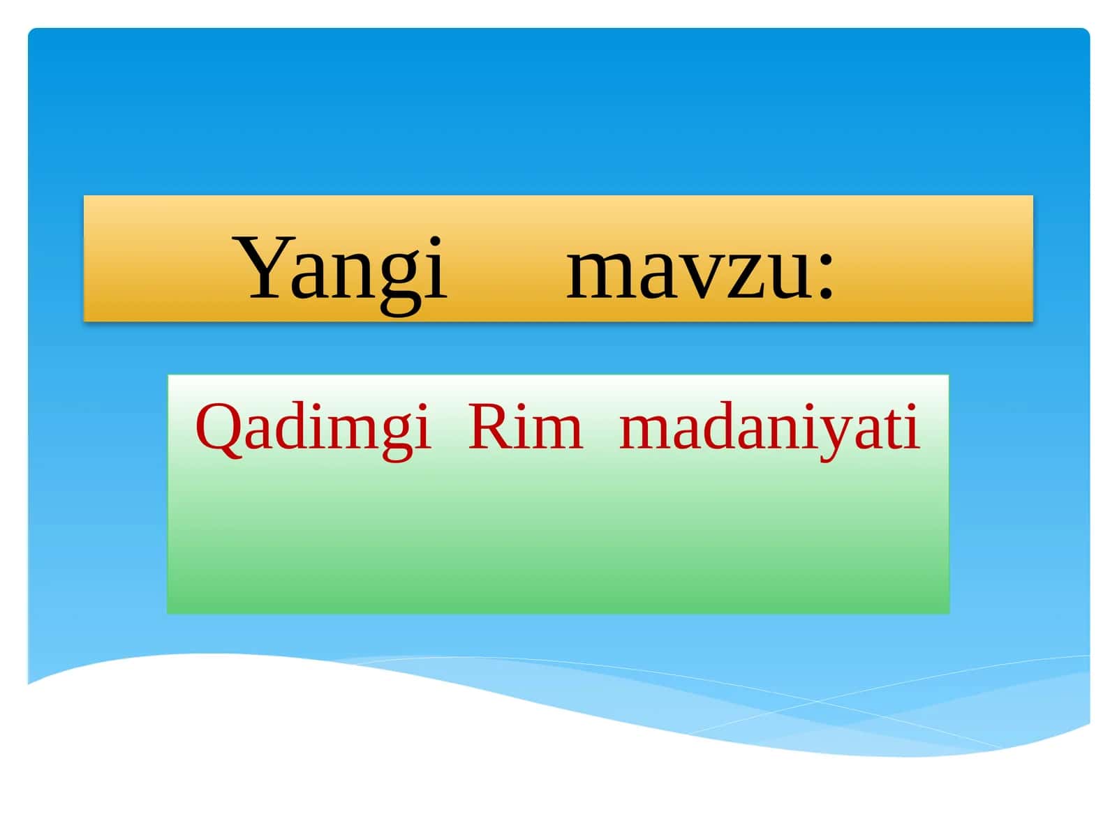 Qadimgi Rim madaniyati