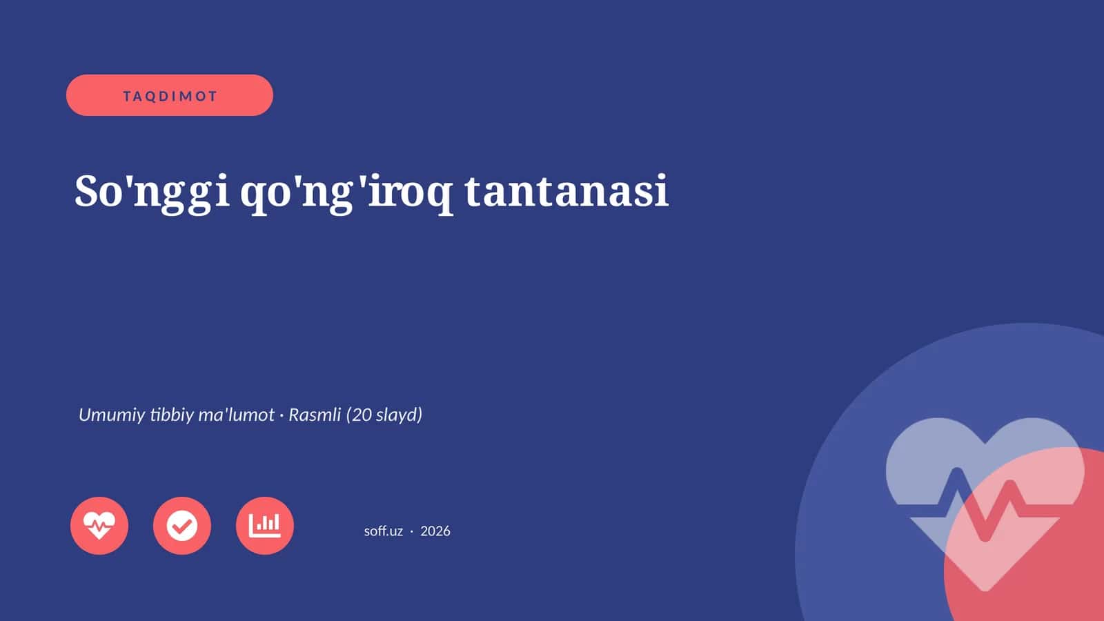 So'nggi qo'ng'iroq tantanasi