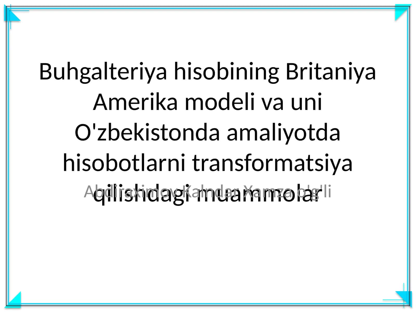 Buhgalteriya hisobining Britaniya Amerika modeli va uni O'zbekistonda amaliyotda hisobotlarni transformatsiya qilishdagi muammolar