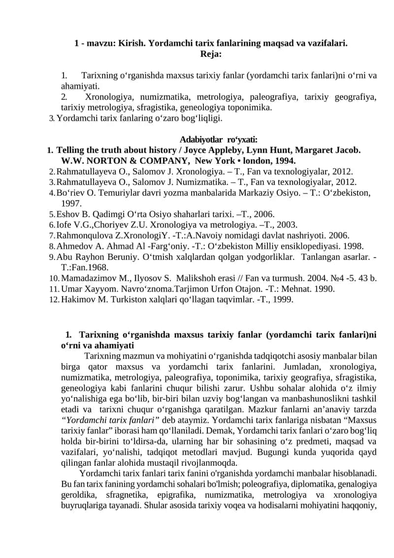Kirish. Yordamchi tarix fanlarining maqsad va vazifalari
