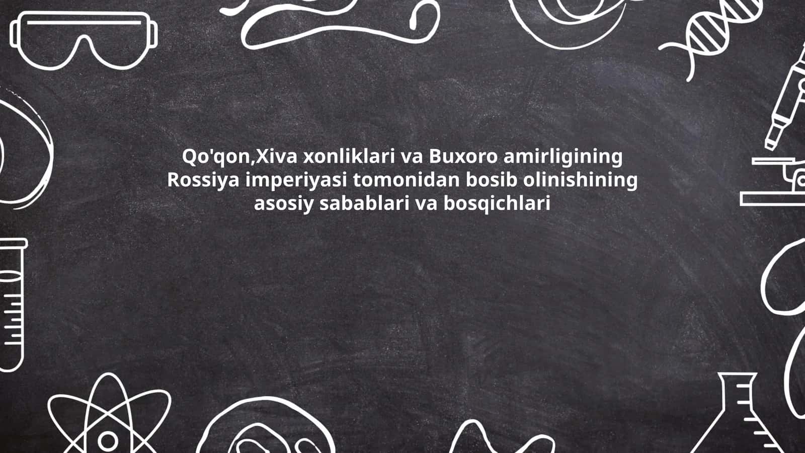 Qo'qon,Xiva xonliklari va Buxoro amirligining Rossiya imperiyasi tomonidan bosib olinishining asosiy sabablari va bosqichlari