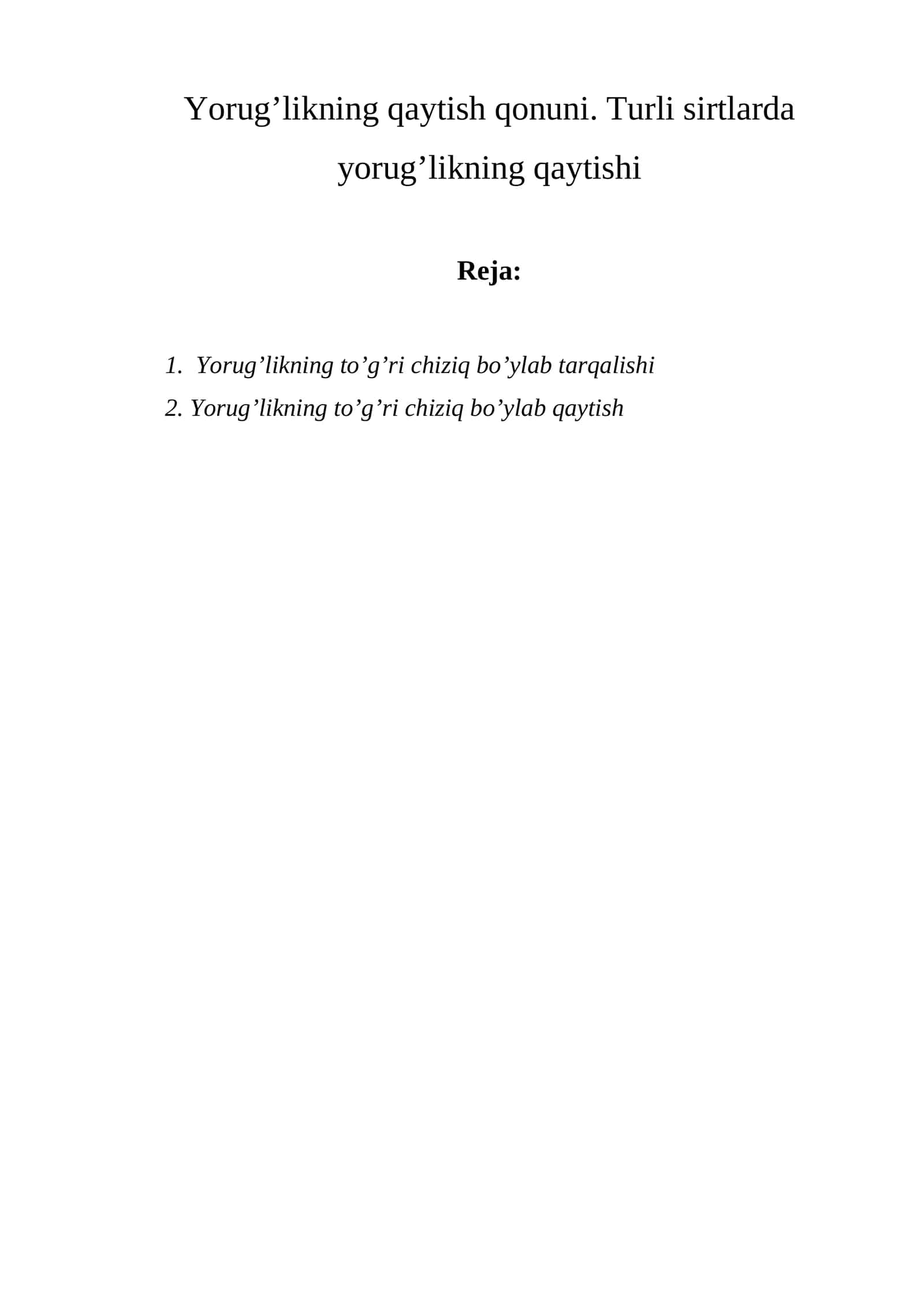 Yorug’likning qaytishi