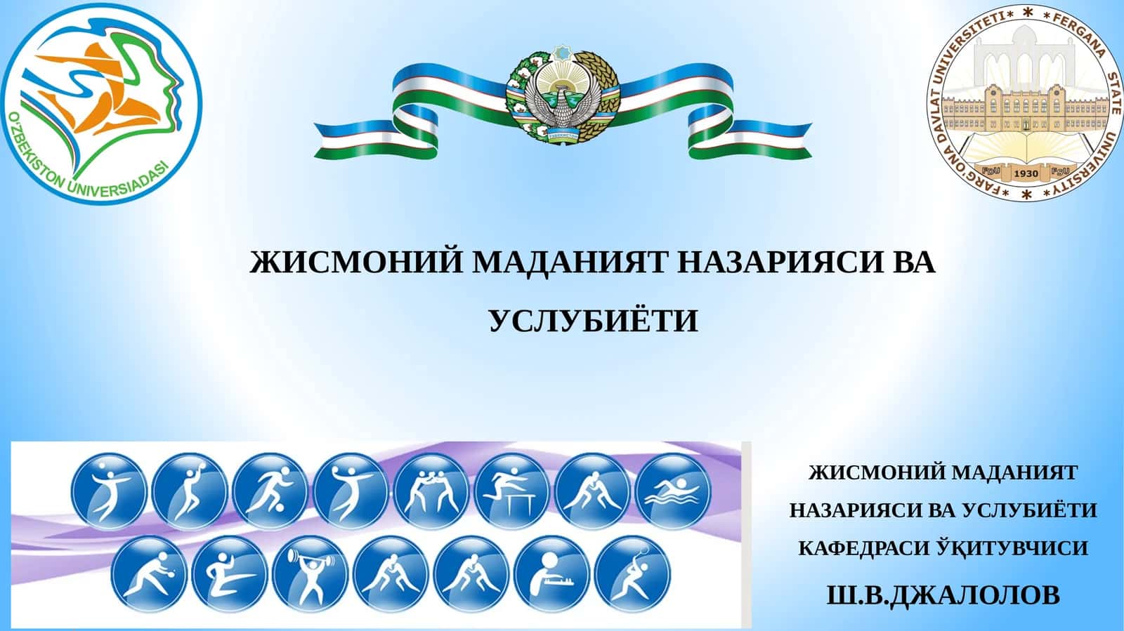 ЖИСМОНИЙ МАДАНИЯТ НАЗАРИЯСИ ВА УСЛУБИЁТИ