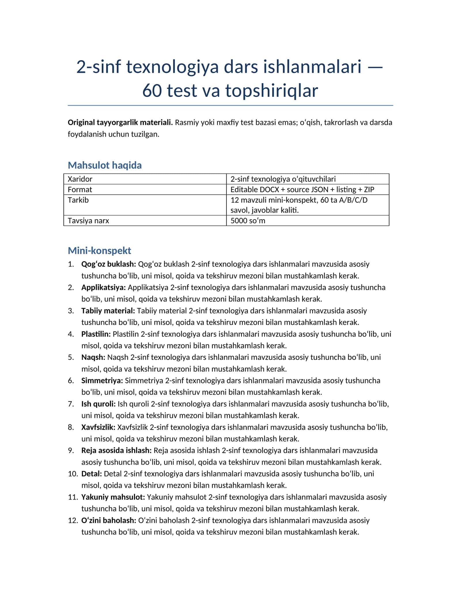 2-sinf texnologiya dars ishlanmalari — 60 test va topshiriqlar
