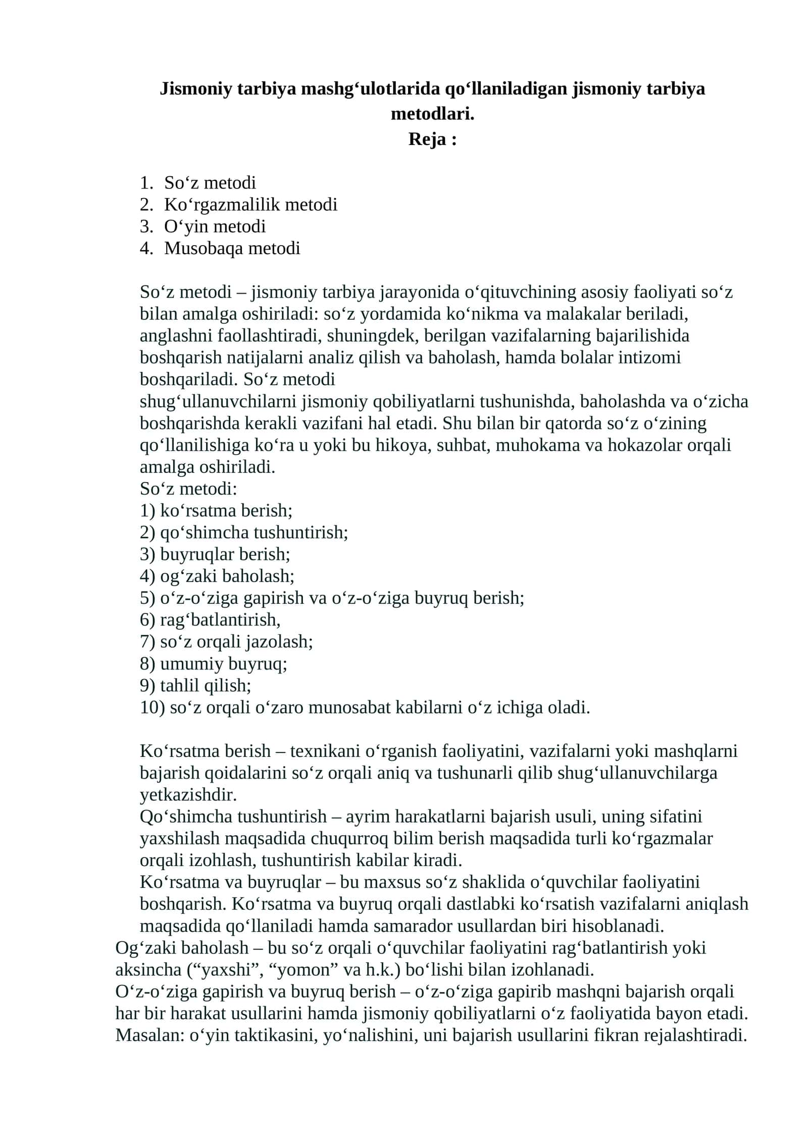 Jismoniy tarbiya mashg‘ulotlarida qo‘llaniladigan jismoniy tarbiya metodlari